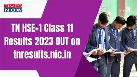 tnresults-nic-in 11th result 2023